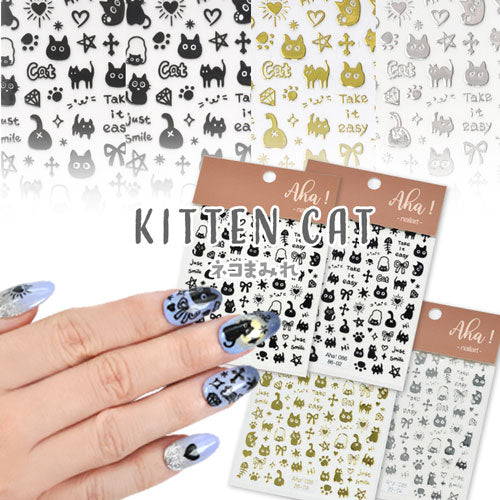ネイルシール  猫 キャット ねこ かわいい ネイル工房 | ジェルネイル ネイル ネイル用品 ジェル シール デコ用品 貼るだけ ジェルネイルシール 文字ネイルシール ネイルアート ジェルネイルアート ネイルグッズ