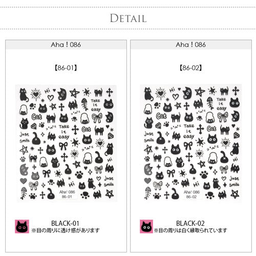 ネイルシール  猫 キャット ねこ かわいい ネイル工房 | ジェルネイル ネイル ネイル用品 ジェル シール デコ用品 貼るだけ ジェルネイルシール 文字ネイルシール ネイルアート ジェルネイルアート ネイルグッズ