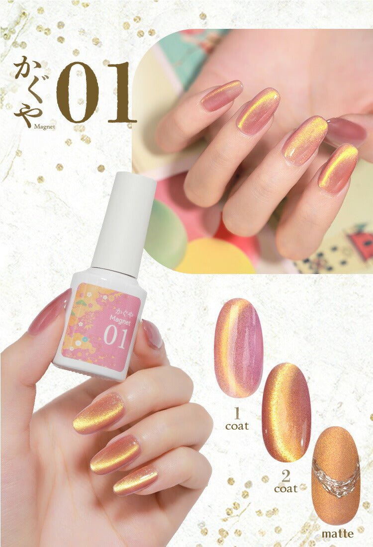 【全品半額coupon事前配布中】まるでセラミック超微粒5ミクロンマグネットネイル「5micronMagnet」カラージェルジェルネイルクリアカラーネイルジェルアートジェルジェルネイル用品爪カラージェルネイルネイル工房にわちゃん