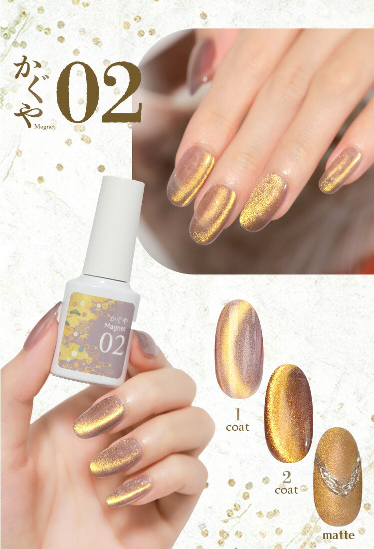 【全品半額coupon事前配布中】まるでセラミック超微粒5ミクロンマグネットネイル「5micronMagnet」カラージェルジェルネイルクリアカラーネイルジェルアートジェルジェルネイル用品爪カラージェルネイルネイル工房にわちゃん