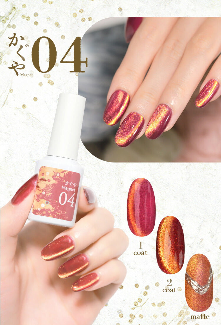 【全品半額coupon事前配布中】まるでセラミック超微粒5ミクロンマグネットネイル「5micronMagnet」カラージェルジェルネイルクリアカラーネイルジェルアートジェルジェルネイル用品爪カラージェルネイルネイル工房にわちゃん