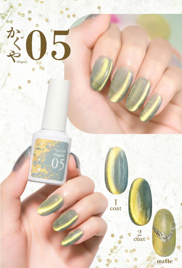 【全品半額coupon事前配布中】まるでセラミック超微粒5ミクロンマグネットネイル「5micronMagnet」カラージェルジェルネイルクリアカラーネイルジェルアートジェルジェルネイル用品爪カラージェルネイルネイル工房にわちゃん