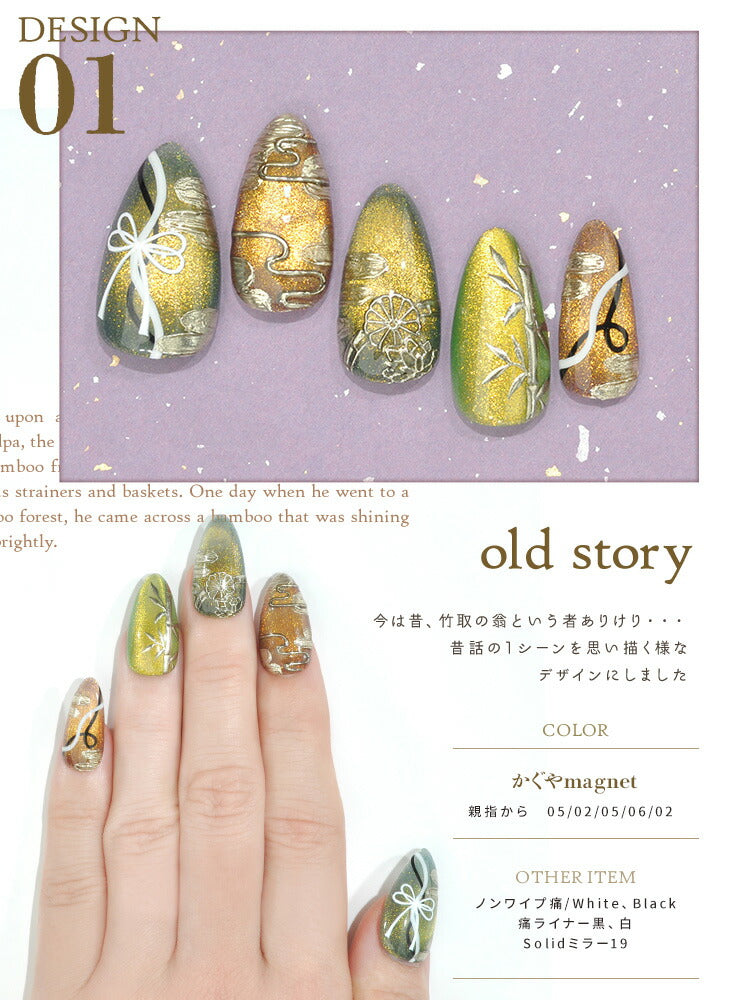 【全品半額coupon事前配布中】まるでセラミック超微粒5ミクロンマグネットネイル「5micronMagnet」カラージェルジェルネイルクリアカラーネイルジェルアートジェルジェルネイル用品爪カラージェルネイルネイル工房にわちゃん