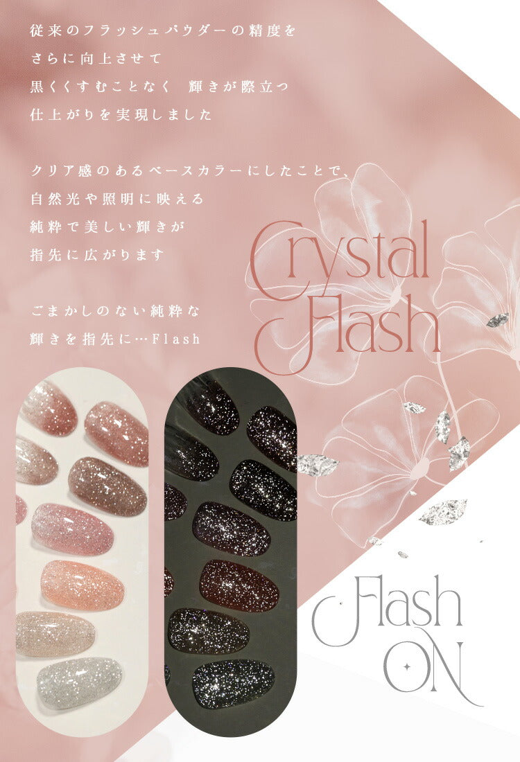 予約【1/17〜出荷】【全品半額coupon事前配布中】まるでセラミック超微粒5ミクロンマグネットネイル「5micronMagnet」カラージェルジェルネイルクリアカラーネイルジェルアートジェルジェルネイル用品爪カラージェルネイルネイル工房にわちゃん