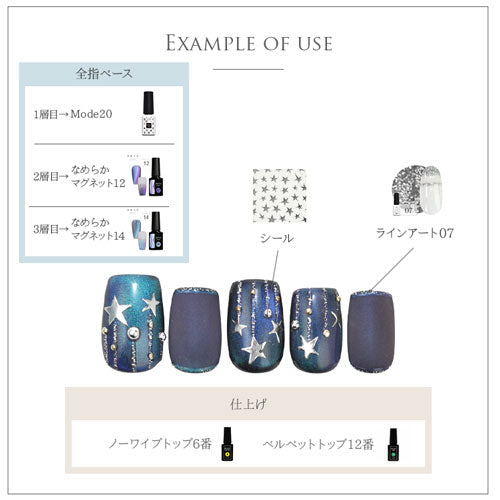 ネイルシール極薄星選べる10色スターネイルアートオーロラ黒白金銀カラー|ジェルネイルネイルパーツネイル用品ネイルパーツシールジェルジェルネイルシール貼るだけネイルアートシールセルフネイルアートジェルネイル用品