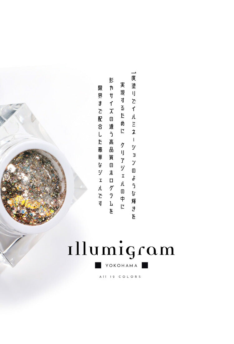 W効果カラージェル蓄光&温度変化「FridayNight」|SNSで大絶賛ジェルネイルカメレオンネイルグロウネイルカラーポリッシュネイルジェルアートジェルジェルネイル用品爪カラージェルネイルジェルネイルアートネイル工房にわちゃん