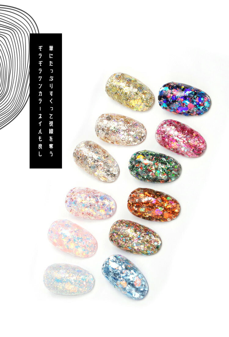 W効果カラージェル蓄光&温度変化「FridayNight」|SNSで大絶賛ジェルネイルカメレオンネイルグロウネイルカラーポリッシュネイルジェルアートジェルジェルネイル用品爪カラージェルネイルジェルネイルアートネイル工房にわちゃん