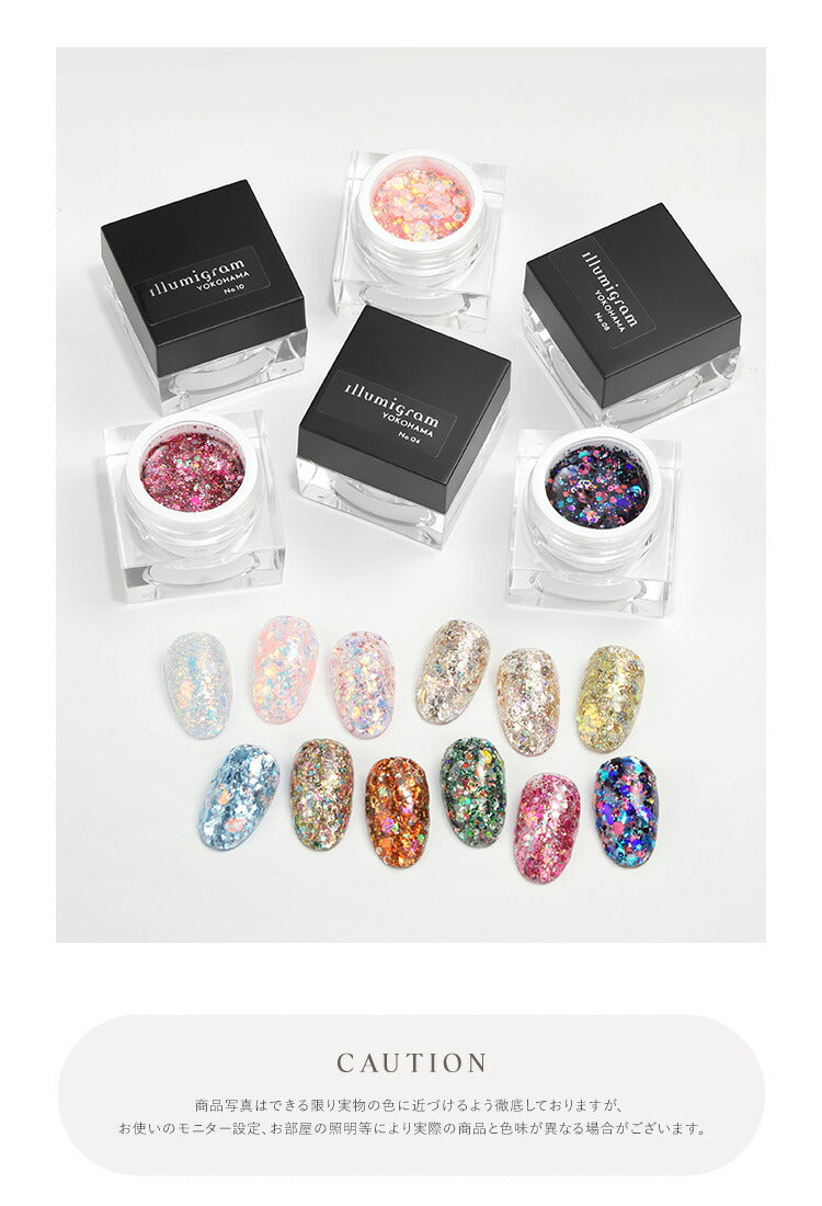 illumigram イルミグラム ネイル工房ネイリストの拘りを詰め込んだ