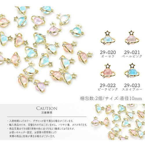 全品半額coupon事前配布中】ネイルパーツ 2個入 土星 サターン