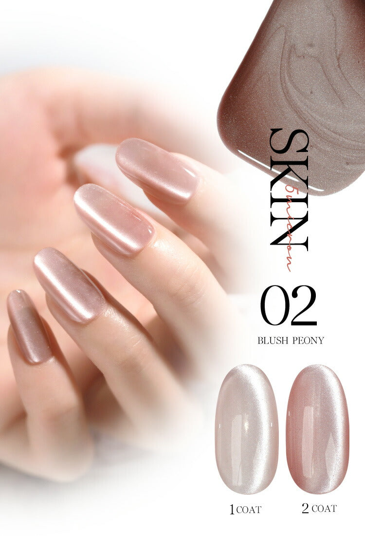 オフィス でも使える「 5micron SKIN 」新パッケージ まるでセラミック 超微粒 5ミクロン マグネットネイル 「5micron Magnet」 カラージェル ジェルネイル クリアカラー  爪 カラージェルネイル ネイル工房 にわちゃん