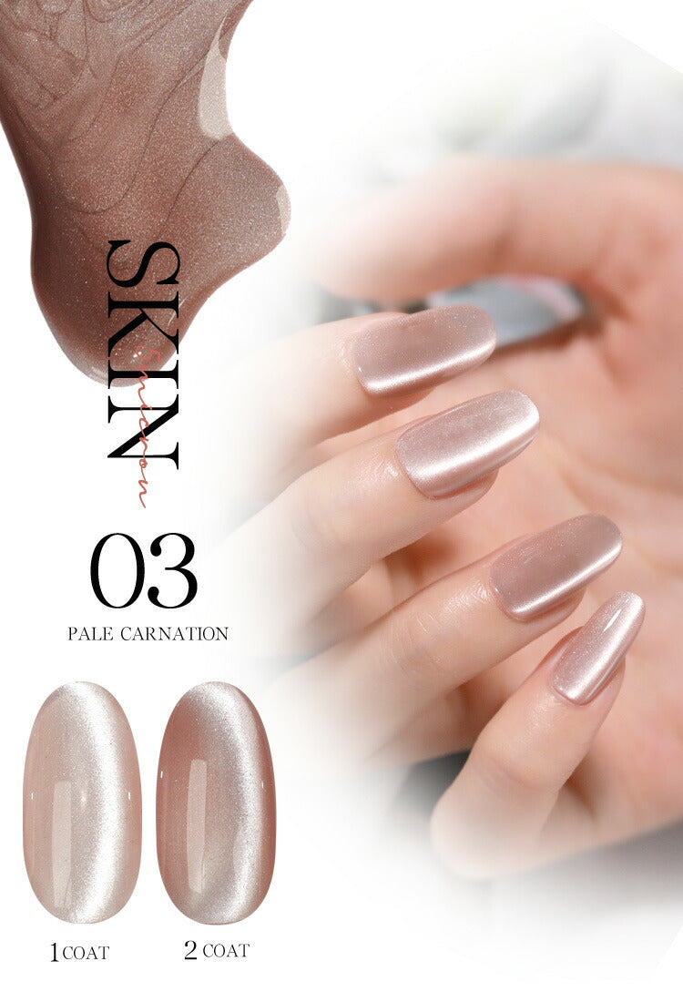 オフィス でも使える「 5micron SKIN 」新パッケージ まるでセラミック 超微粒 5ミクロン マグネットネイル 「5micron Magnet」 カラージェル ジェルネイル クリアカラー  爪 カラージェルネイル ネイル工房 にわちゃん