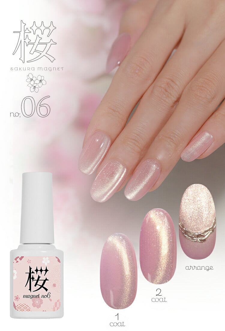 【全品半額coupon事前配布中】まるでセラミック超微粒5ミクロンマグネットネイル「5micronMagnet」カラージェルジェルネイルクリアカラーネイルジェルアートジェルジェルネイル用品爪カラージェルネイルネイル工房にわちゃん