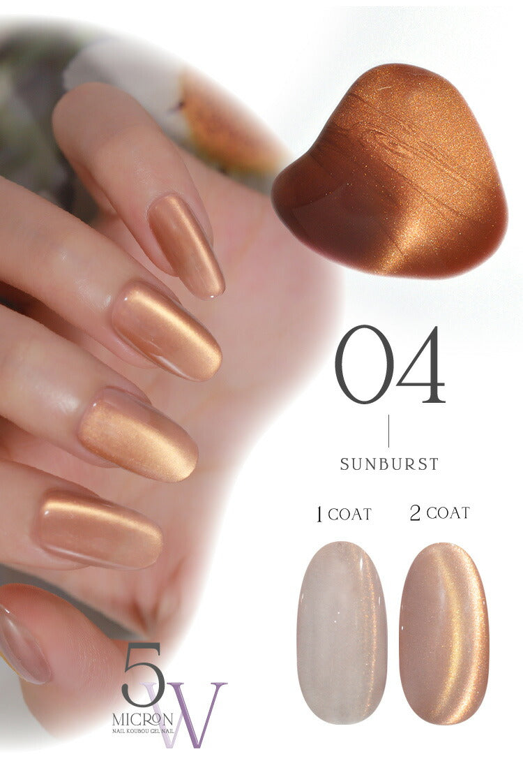 個性的なカラーマグネット「 5micron W」新パッケージ まるでセラミック 超微粒 5ミクロン マグネットネイル 「5micron Magnet」 カラージェル ジェルネイル クリアカラー  爪 カラージェルネイル ネイル工房 にわちゃん