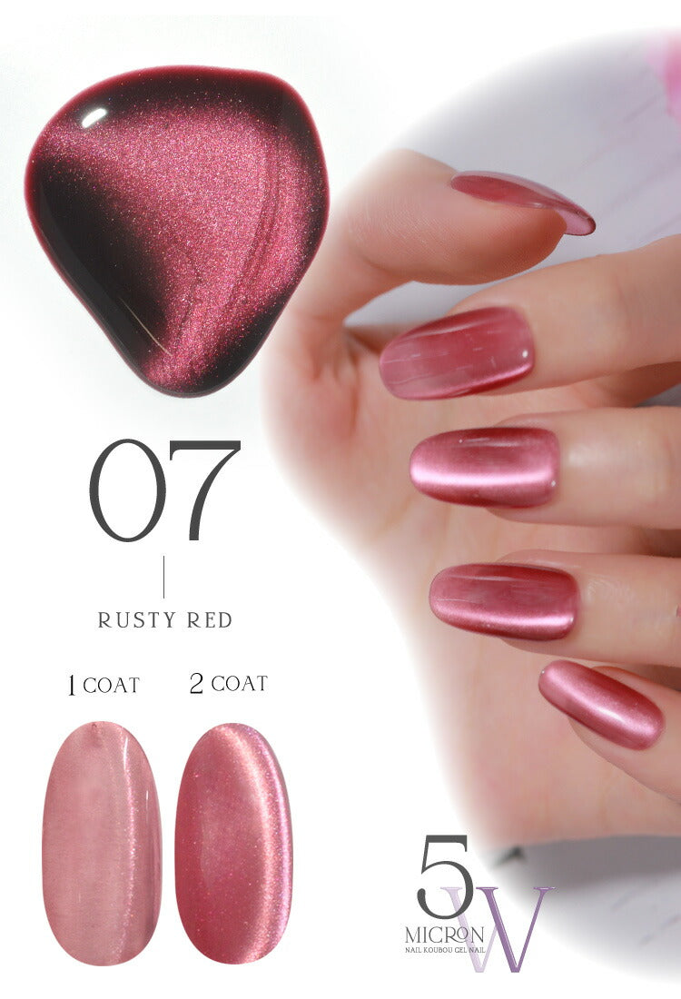 個性的なカラーマグネット「 5micron W」新パッケージ まるでセラミック 超微粒 5ミクロン マグネットネイル 「5micron Magnet」 カラージェル ジェルネイル クリアカラー  爪 カラージェルネイル ネイル工房 にわちゃん