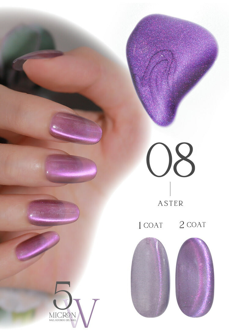 個性的なカラーマグネット「 5micron W」新パッケージ まるでセラミック 超微粒 5ミクロン マグネットネイル 「5micron Magnet」 カラージェル ジェルネイル クリアカラー  爪 カラージェルネイル ネイル工房 にわちゃん