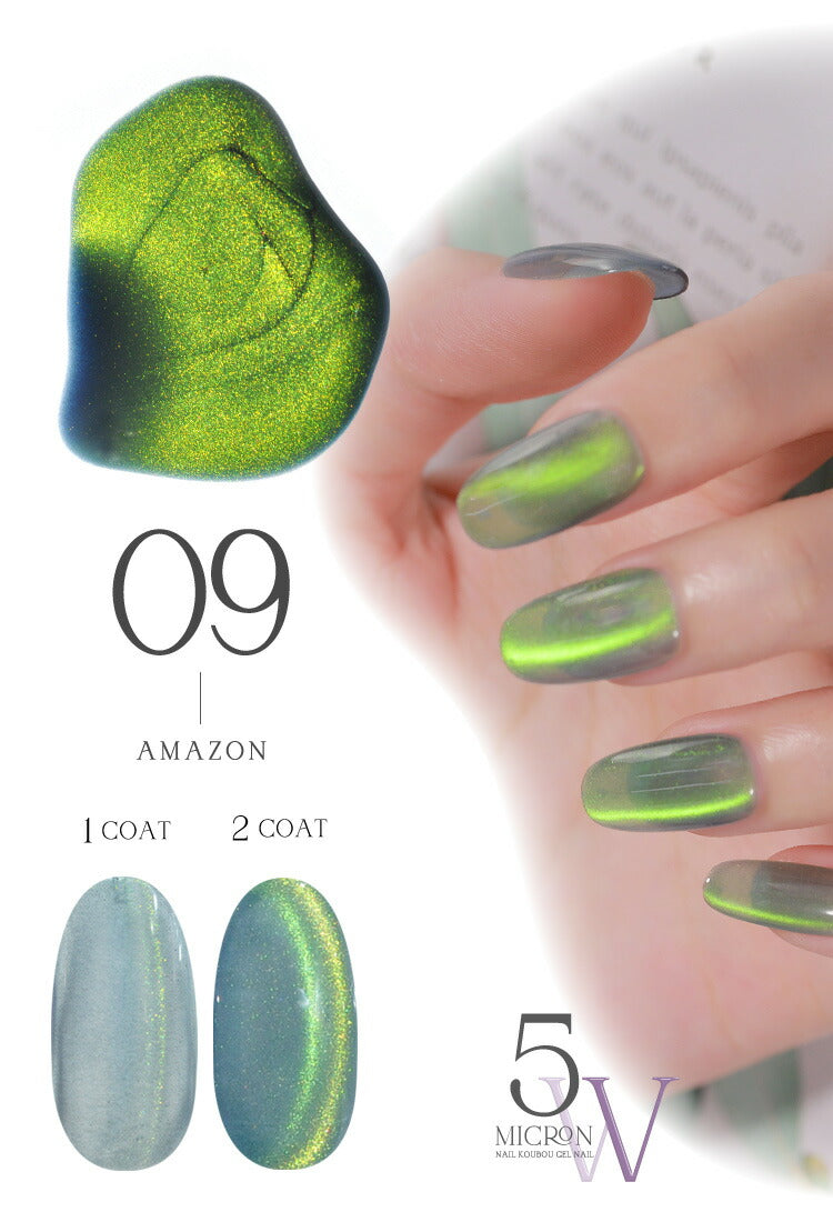 個性的なカラーマグネット「 5micron W」新パッケージ まるでセラミック 超微粒 5ミクロン マグネットネイル 「5micron Magnet」 カラージェル ジェルネイル クリアカラー  爪 カラージェルネイル ネイル工房 にわちゃん