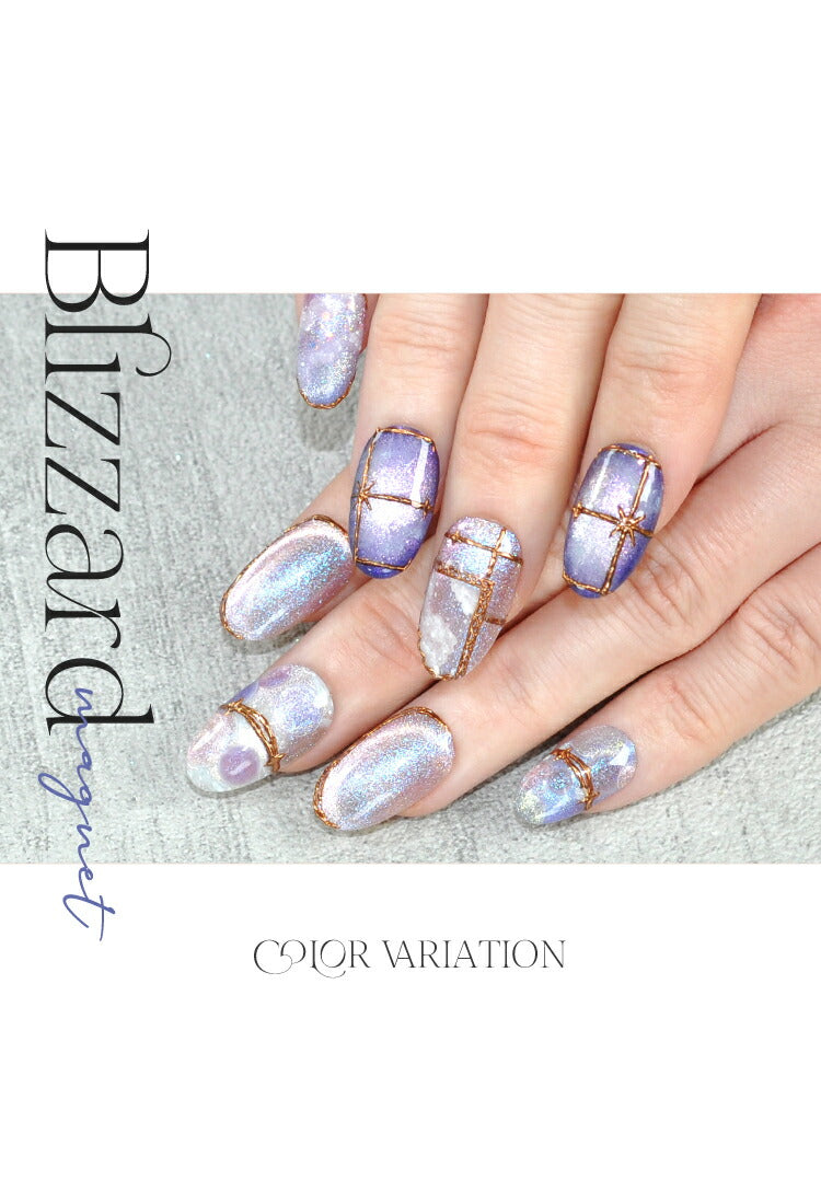 マグネットネイル 「blizzard」 幻想的に輝く マグネットパウダー  と オーロラパウダー ハイブリットな輝き カラージェル ジェルネイル クリアカラー  ネイルジェル カラージェルネイル ネイル工房 にわちゃん