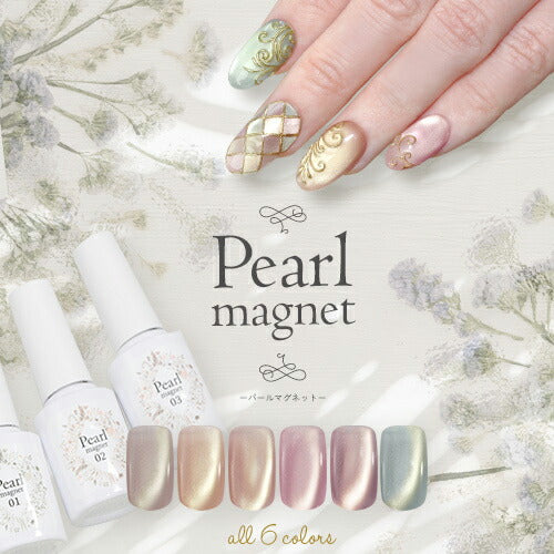 マグネットネイル 「Pearl Magnet」 ふわっと輝く パール と マグネット やさしいネイル カラージェル ジェルネイル ネイル ネイルジェル カラージェルネイル ネイル工房 にわちゃん