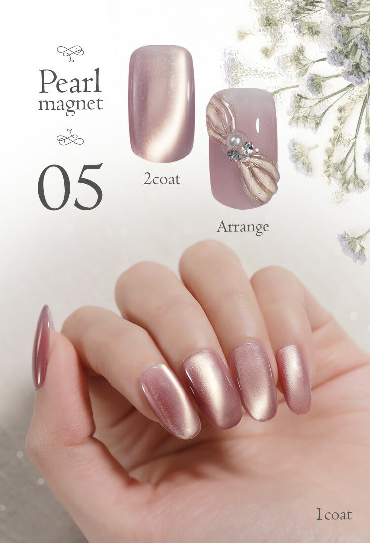 マグネットネイル 「Pearl Magnet」 ふわっと輝く パール と マグネット やさしいネイル カラージェル ジェルネイル ネイル ネイルジェル カラージェルネイル ネイル工房 にわちゃん