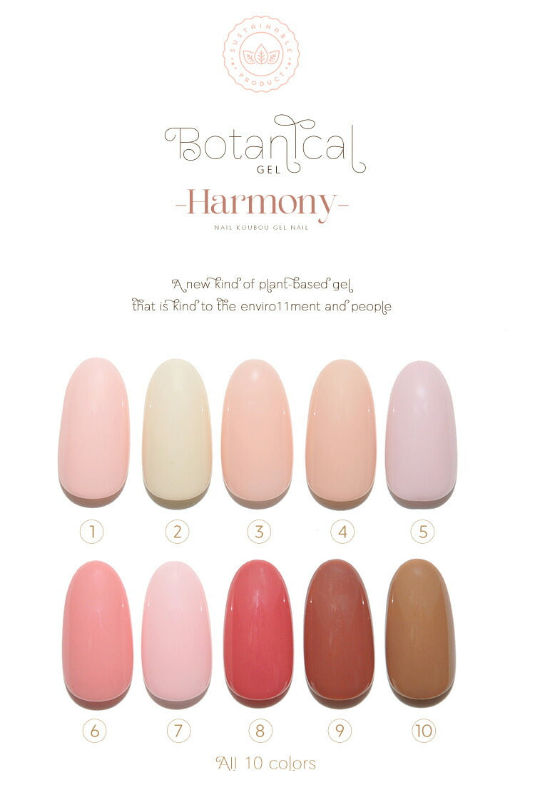 【ハーモニー】ネイル　スカルプ　カラーパウダー ハーモニー】ネイル スカルプ カラーパウダー Harmony カラーパウダー