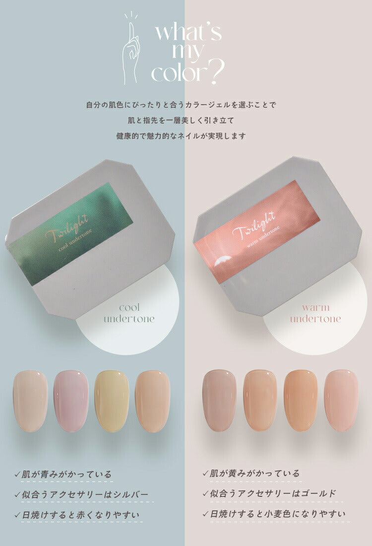 固形ジェル新感覚カラージェル撹拌不要でラメが沈まないmakeacakeジェルネイル|ラメカラーネイルジェルアートジェルジェルネイル用品爪カラージェルネイルジェルネイルアートネイル工房