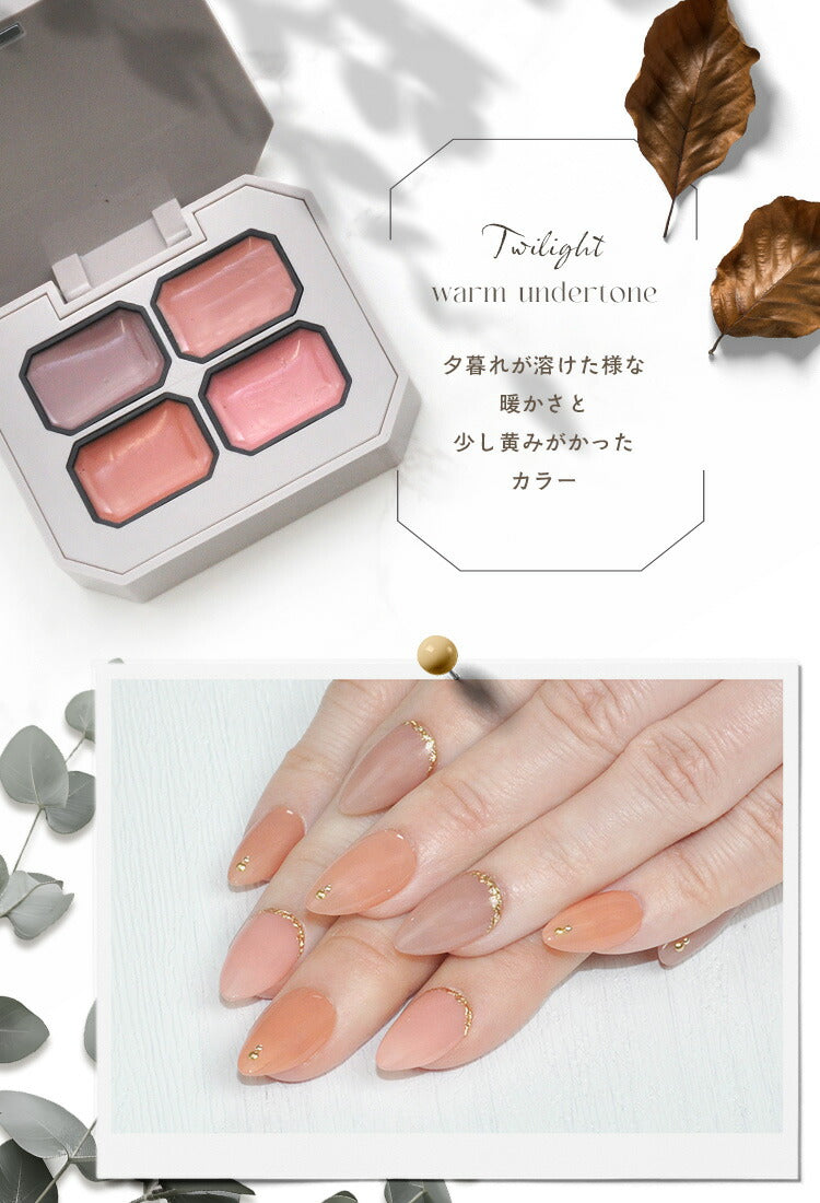 固形ジェル新感覚カラージェル撹拌不要でラメが沈まないmakeacakeジェルネイル|ラメカラーネイルジェルアートジェルジェルネイル用品爪カラージェルネイルジェルネイルアートネイル工房