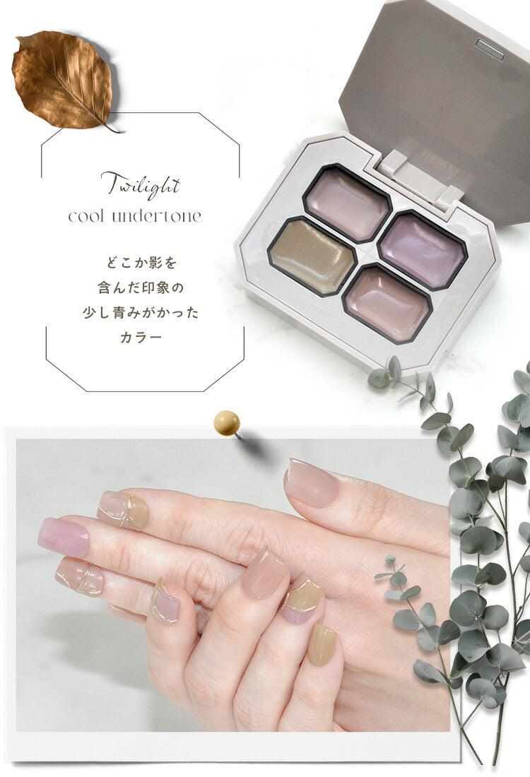 固形ジェル新感覚カラージェル撹拌不要でラメが沈まないmakeacakeジェルネイル|ラメカラーネイルジェルアートジェルジェルネイル用品爪カラージェルネイルジェルネイルアートネイル工房