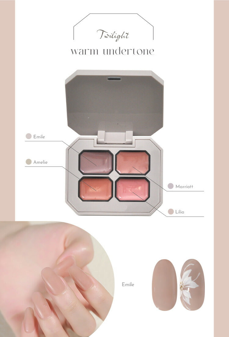 固形ジェル新感覚カラージェル撹拌不要でラメが沈まないmakeacakeジェルネイル|ラメカラーネイルジェルアートジェルジェルネイル用品爪カラージェルネイルジェルネイルアートネイル工房