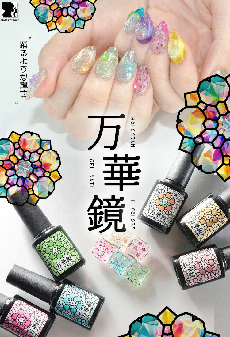 12/4販売開始【全品半額coupon事前配布中】マグネットネイル「85micron」ギラギラ輝く粗マグにボトルタイプが登場肌馴染みが良いナチュラルカラーマグネットパウダーカラージェルジェルネイルクリアカラーネイルジェルカラージェルネイルネイル工房にわちゃん