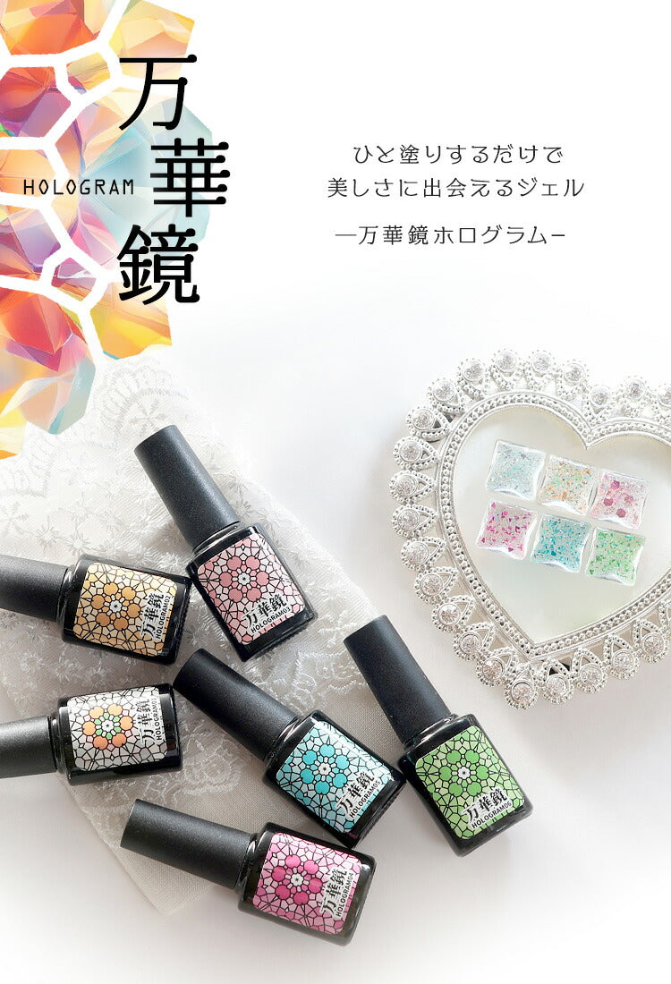 W効果カラージェル蓄光&温度変化「FridayNight」|SNSで大絶賛ジェルネイルカメレオンネイルグロウネイルカラーポリッシュネイルジェルアートジェルジェルネイル用品爪カラージェルネイルジェルネイルアートネイル工房にわちゃん