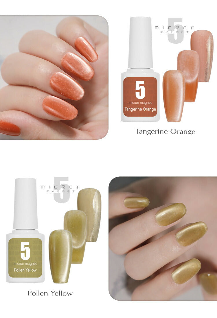 【全品半額coupon事前配布中】まるでセラミック超微粒5ミクロンマグネットネイル「5micronMagnet」カラージェルジェルネイルクリアカラーネイルジェルアートジェルジェルネイル用品爪カラージェルネイルネイル工房にわちゃん