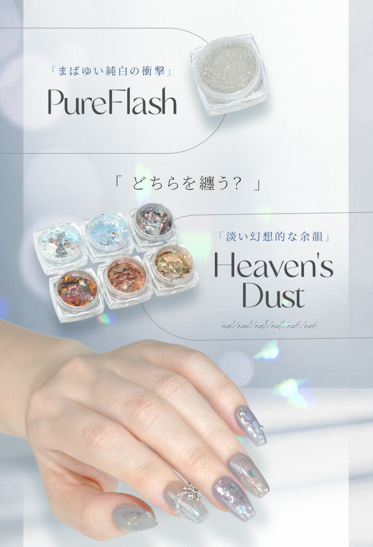 ミラーパウダー『Wカラー＆マグネット』マグネットネイルとしても使えるWエフェクトカラーミラーパウダークロムパウダー|ネイルネイル用品ラメグリッターミラーネイルメタリックパウダージェルネイル用品カラーパウダー|カラージェルカラーネイル工房