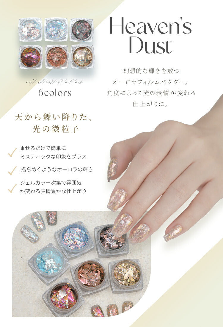 ミラーパウダー『Wカラー＆マグネット』マグネットネイルとしても使えるWエフェクトカラーミラーパウダークロムパウダー|ネイルネイル用品ラメグリッターミラーネイルメタリックパウダージェルネイル用品カラーパウダー|カラージェルカラーネイル工房