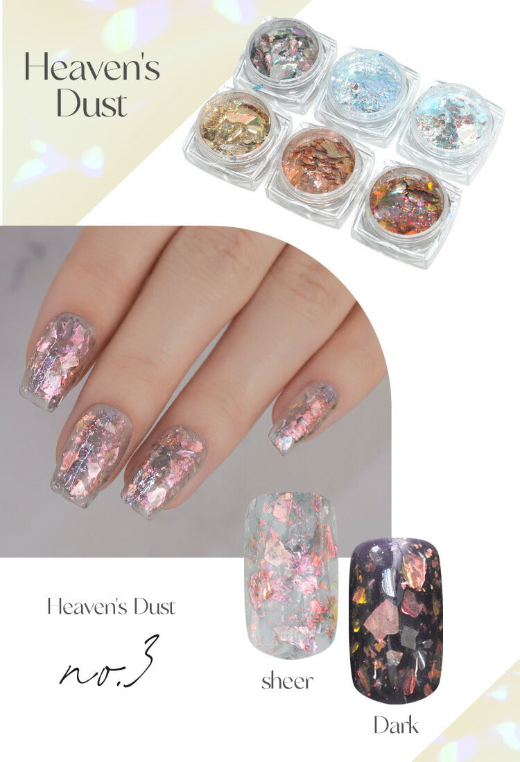 超微粒ニュアンスパウダーストーンパウダー選べる13種類ラメホロ天然石|ネイルネイル用品メタリックパウダージェルネイル用品カラーパウダー|天然石アートジェルネイルカラージェルカラーネイル工房