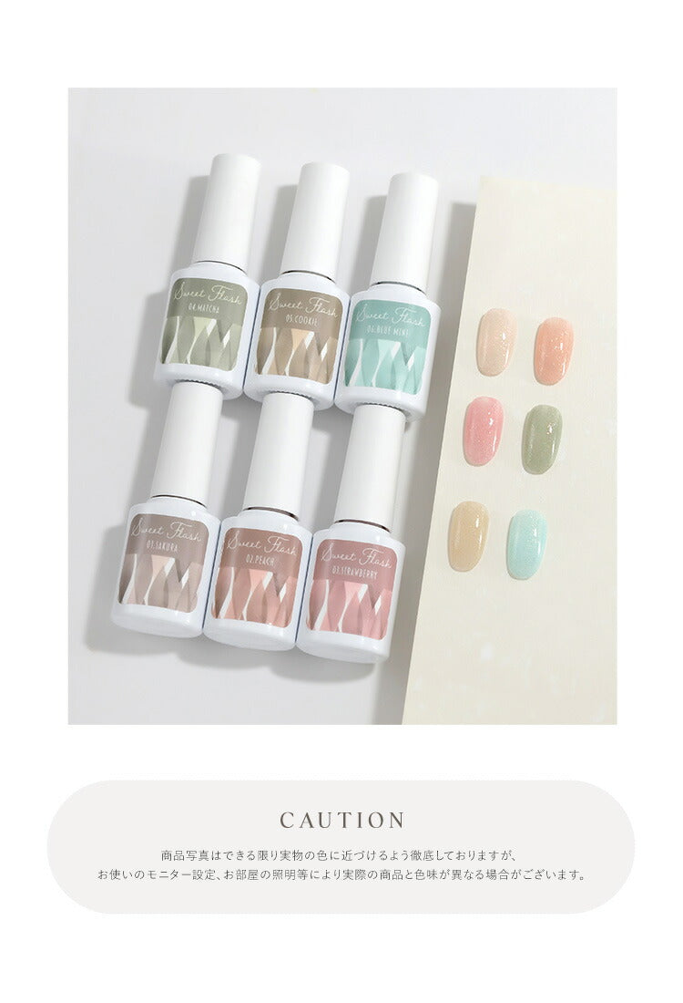 【全品半額coupon事前配布中】フラッシュジェルフラッシュグリッター使いやすいカラージェルジェルネイルクリアカラーネイルジェルアートジェルジェルネイル用品爪カラージェルネイルネイル工房にわちゃん