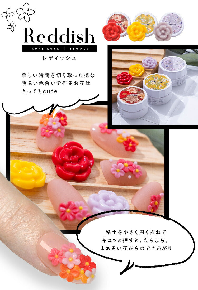 粘土ジェル4Dジェルジェルネイルカラージェル|カラーポリッシュネイルジェルアートジェルジェルネイル用品爪カラージェルネイルジェルネイルアートセルフジェルネイルネイル工房にわちゃん