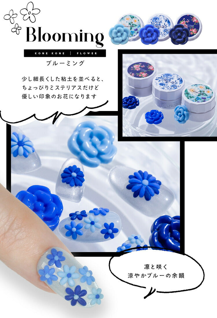 粘土ジェル4Dジェルジェルネイルカラージェル|カラーポリッシュネイルジェルアートジェルジェルネイル用品爪カラージェルネイルジェルネイルアートセルフジェルネイルネイル工房にわちゃん