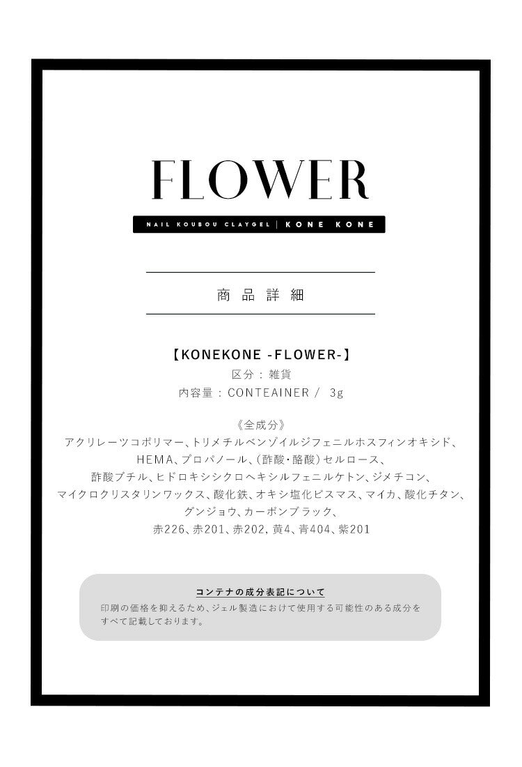 粘土ジェル4Dジェルジェルネイルカラージェル|カラーポリッシュネイルジェルアートジェルジェルネイル用品爪カラージェルネイルジェルネイルアートセルフジェルネイルネイル工房にわちゃん