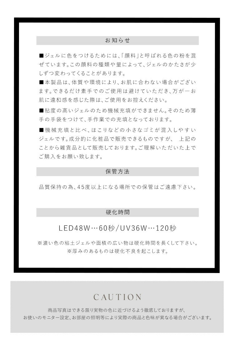 粘土ジェル4Dジェルジェルネイルカラージェル|カラーポリッシュネイルジェルアートジェルジェルネイル用品爪カラージェルネイルジェルネイルアートセルフジェルネイルネイル工房にわちゃん
