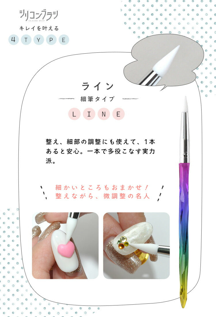 【全品半額coupon事前配布中】シリコンブラシジェルネイル筆立体アートアート筆|ネイルネイル用品筆ブラシネイルブラシ道具ジェルネイルジェルネイルブラシジェルネイル筆|セルフジェルネイルジェルブラシネイル筆セルフネイルネイル工房