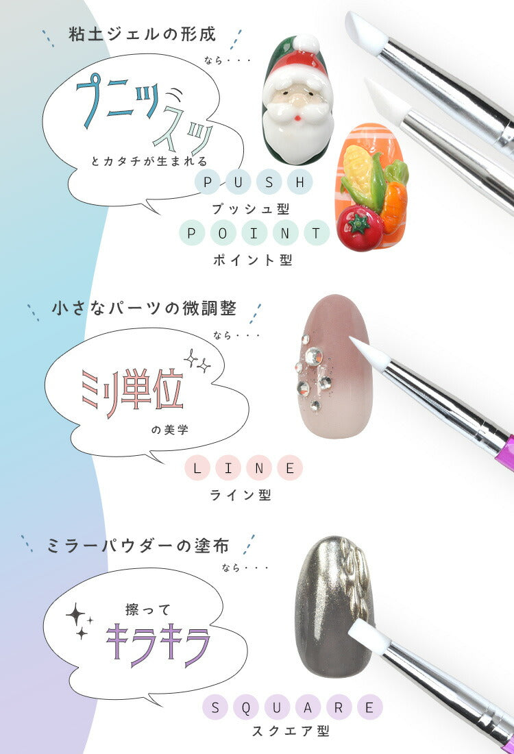 【全品半額coupon事前配布中】シリコンブラシジェルネイル筆立体アートアート筆|ネイルネイル用品筆ブラシネイルブラシ道具ジェルネイルジェルネイルブラシジェルネイル筆|セルフジェルネイルジェルブラシネイル筆セルフネイルネイル工房