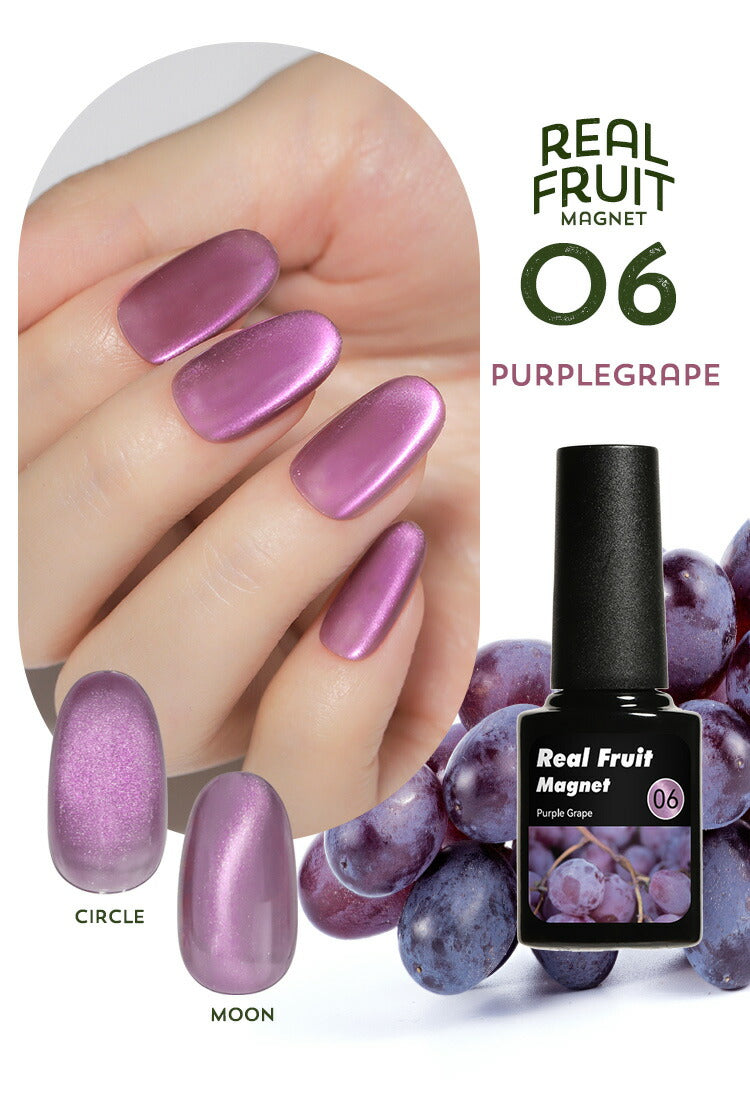 リアルフルーツマグネット マグネットネイル 「RealFruit Magnet