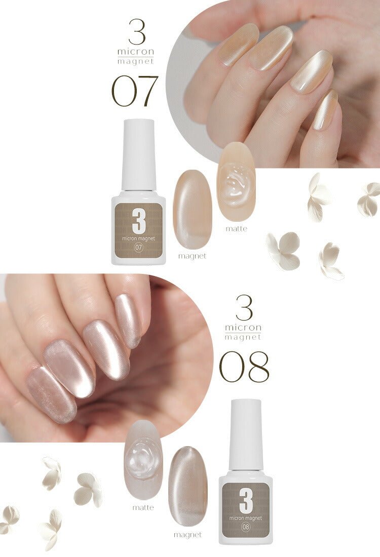 【全品半額coupon事前配布中】七色に揺らめく、不思議な青マグネットネイル「LabradoriteMagnet」ラブラドライトカラージェルジェルネイルクリアカラーネイルジェルアートジェルジェルネイル用品爪カラージェルネイルネイル工房にわちゃん