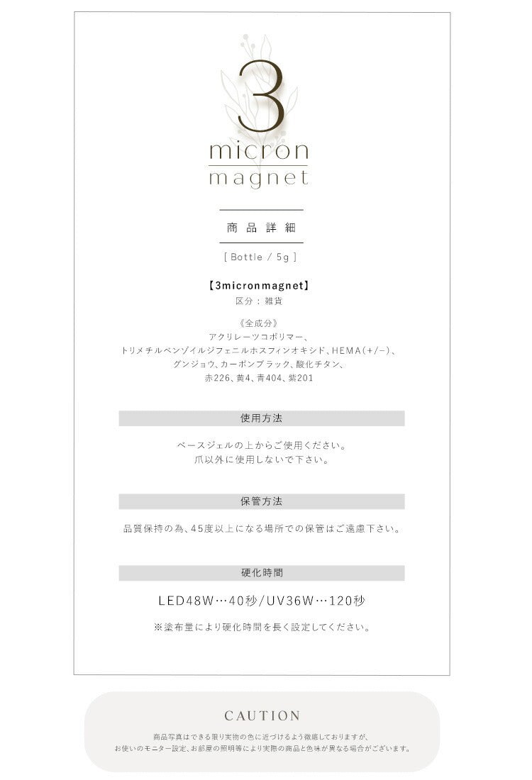 【全品半額coupon事前配布中】リアルフルーツマグネットマグネットネイル「RealFruitMagnet」カラージェルジェルネイルクリアカラーネイルジェルアートジェルジェルネイル用品爪カラージェルネイルネイル工房にわちゃん