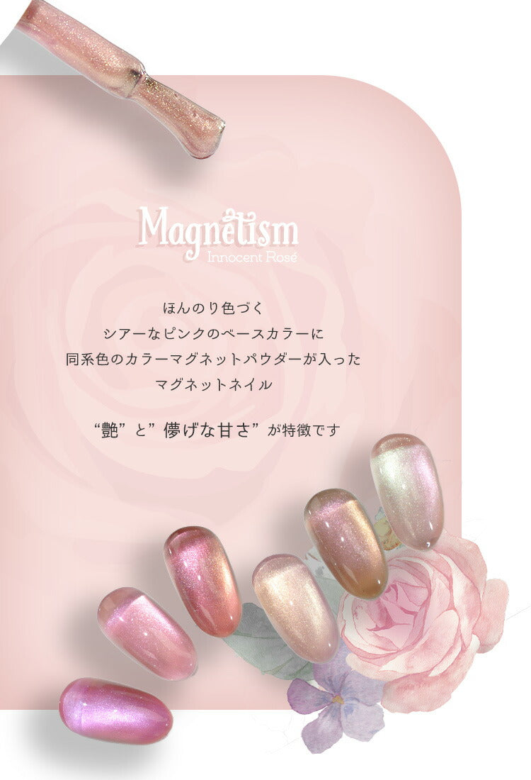 W効果カラージェル蓄光&温度変化「FridayNight」|SNSで大絶賛ジェルネイルカメレオンネイルグロウネイルカラーポリッシュネイルジェルアートジェルジェルネイル用品爪カラージェルネイルジェルネイルアートネイル工房にわちゃん