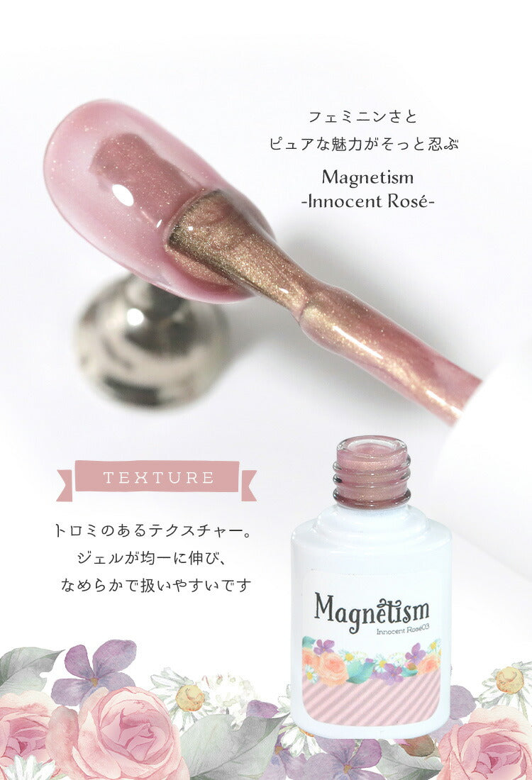 【全品半額coupon事前配布中】まるでセラミック超微粒5ミクロンマグネットネイル「5micronMagnet」カラージェルジェルネイルクリアカラーネイルジェルアートジェルジェルネイル用品爪カラージェルネイルネイル工房にわちゃん