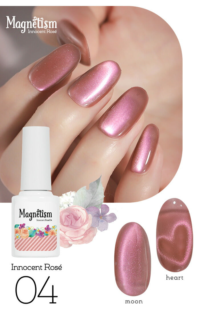 【全品半額coupon事前配布中】まるでセラミック超微粒5ミクロンマグネットネイル「5micronMagnet」カラージェルジェルネイルクリアカラーネイルジェルアートジェルジェルネイル用品爪カラージェルネイルネイル工房にわちゃん