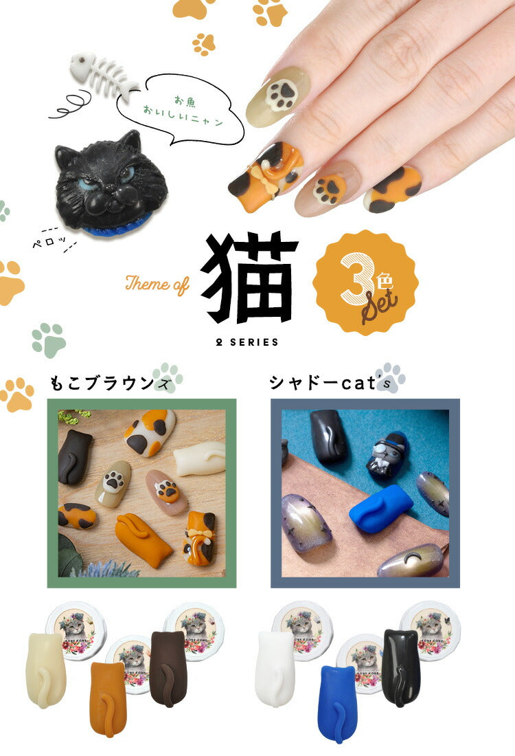 粘土ジェル4Dジェルジェルネイルカラージェル|カラーポリッシュネイルジェルアートジェルジェルネイル用品爪カラージェルネイルジェルネイルアートセルフジェルネイルネイル工房にわちゃん