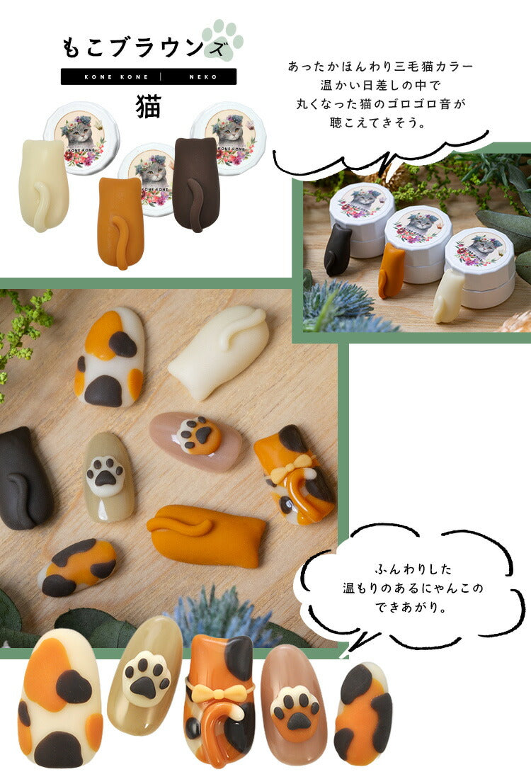 粘土ジェル4Dジェルジェルネイルカラージェル|カラーポリッシュネイルジェルアートジェルジェルネイル用品爪カラージェルネイルジェルネイルアートセルフジェルネイルネイル工房にわちゃん