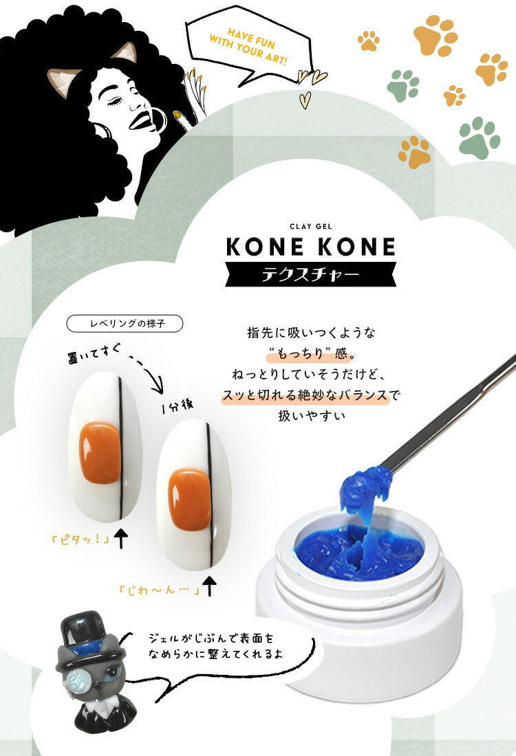 粘土ジェル4Dジェルジェルネイルカラージェル|カラーポリッシュネイルジェルアートジェルジェルネイル用品爪カラージェルネイルジェルネイルアートセルフジェルネイルネイル工房にわちゃん